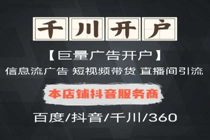 百度推广代理：企业网络营销的得力助手